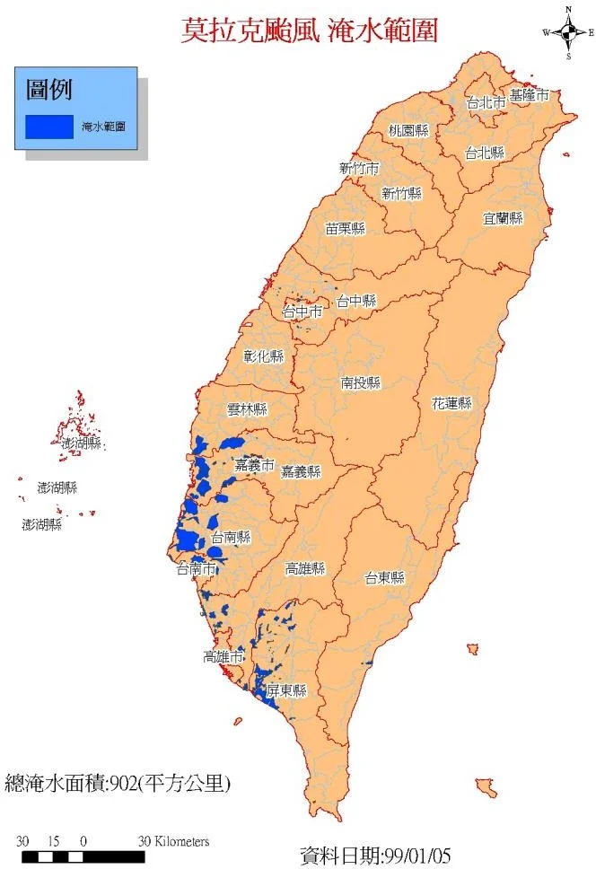 莫拉克颱風淹水範圍圖